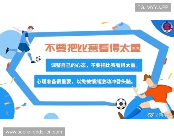看球帝官网彩票与数字高频玩法避坑防骗指南